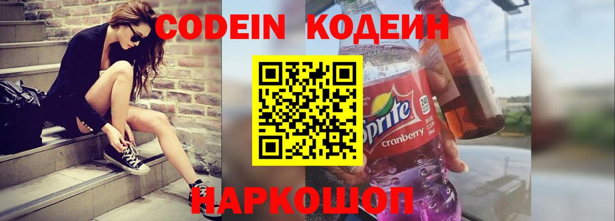 АМФЕТАМИН Муравленко
