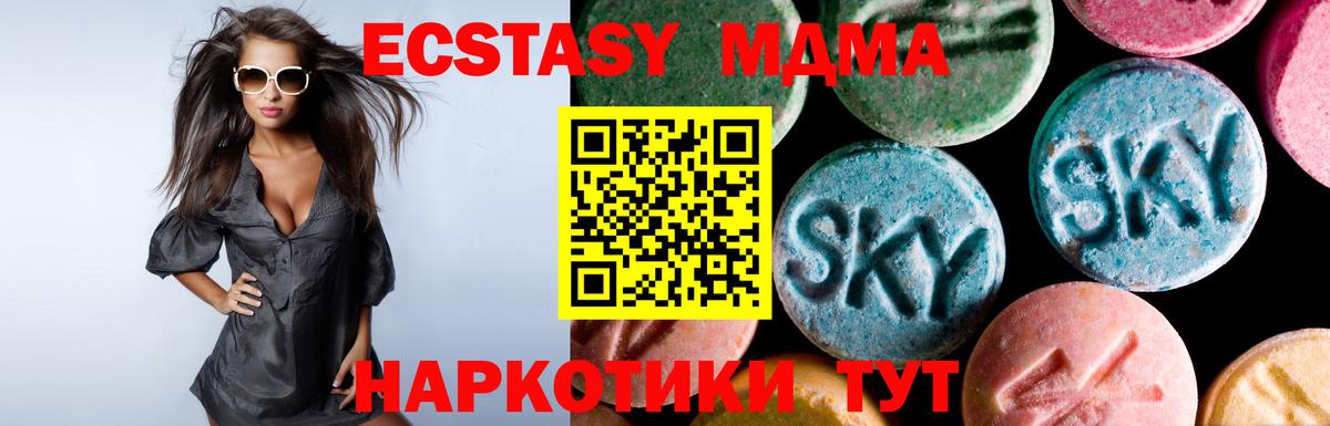 Ecstasy Punisher Муравленко