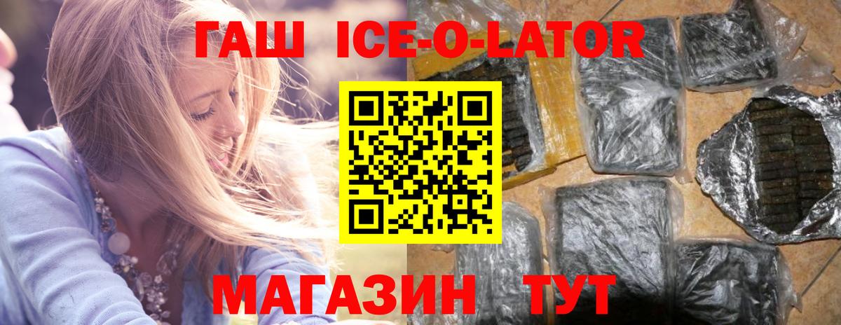 ГАШ  А ПВП СОЛЬ   Марихуана  Муравленко  МЕФ кристаллы  Вход с VPN  ГАШИШ 
