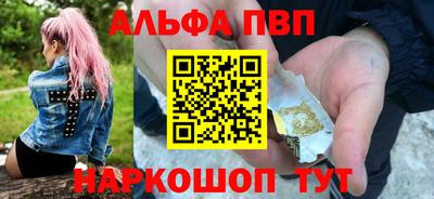 синтетический гашиш Донской