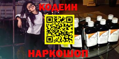 метамфетамин Донецк