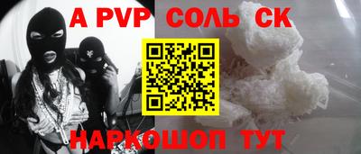 синтетический гашиш Донской