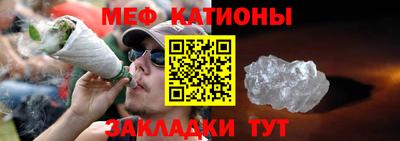 метамфетамин Донецк