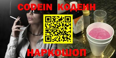 метамфетамин Донецк