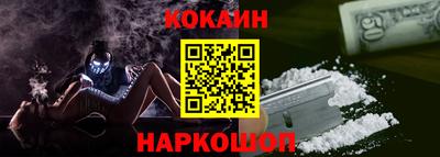 COCAINE Туймазы