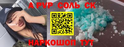 синтетический гашиш Донской