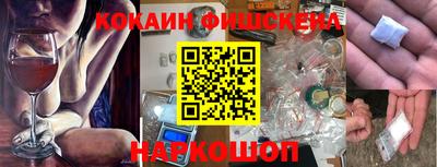 синтетический гашиш Тула