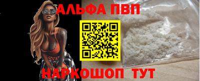 героин Дубна