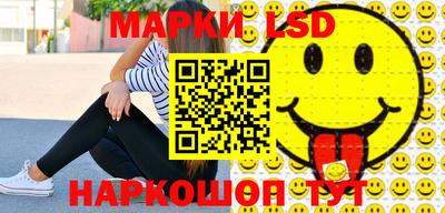 синтетический гашиш Донской