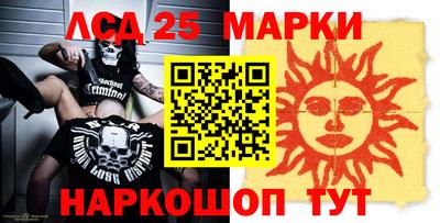 синтетический гашиш Донской