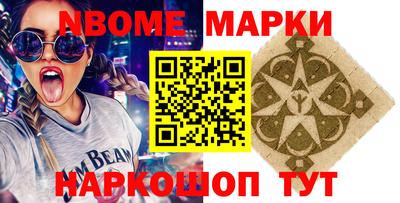 синтетический гашиш Донской