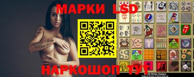 метамфетамин Донецк