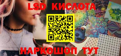 метамфетамин Донецк