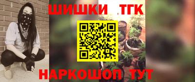 метамфетамин Донецк