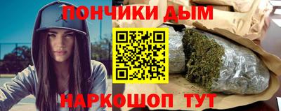 синтетический гашиш Донской