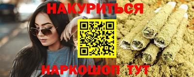 синтетический гашиш Донской
