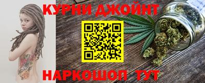 синтетический гашиш Донской