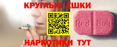 героин Дубна