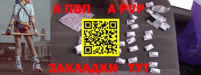 героин Дубна