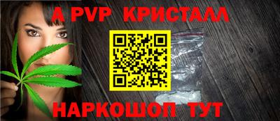 метамфетамин Донецк