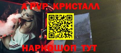 метамфетамин Донецк
