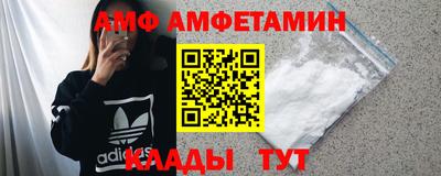 метамфетамин Донецк