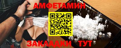 синтетический гашиш Донской