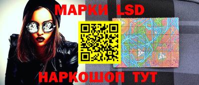 метамфетамин Донецк