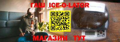 синтетический гашиш Донской