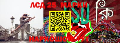 синтетический гашиш Донской