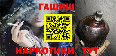 метамфетамин Донецк