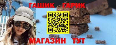 метамфетамин Донецк