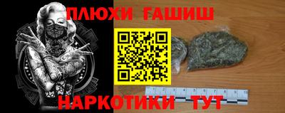 героин Дубна