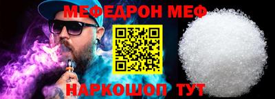 синтетический гашиш Донской