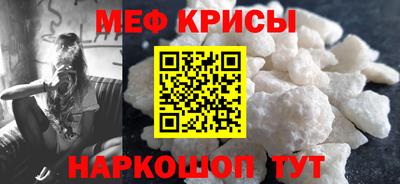 метамфетамин Донецк
